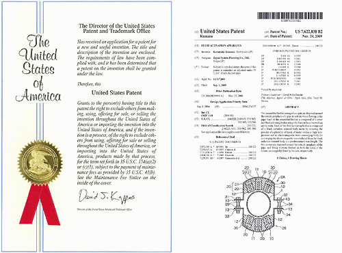 NMRパイプテクター®が取得した米国特許