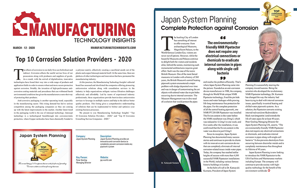 米国製造技術誌「MANUFACTURING TECHNOLOGY INSIGHTS」